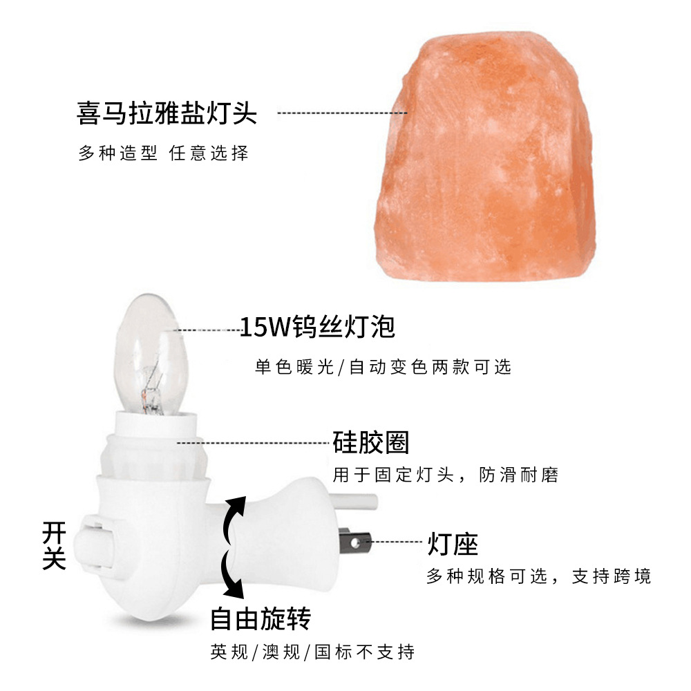 Himalayan Salt Lamp - C9 LED-Nachtlicht Himalaya-Salzlampe Nachttischlampe Heimdekoration Luftreinigend