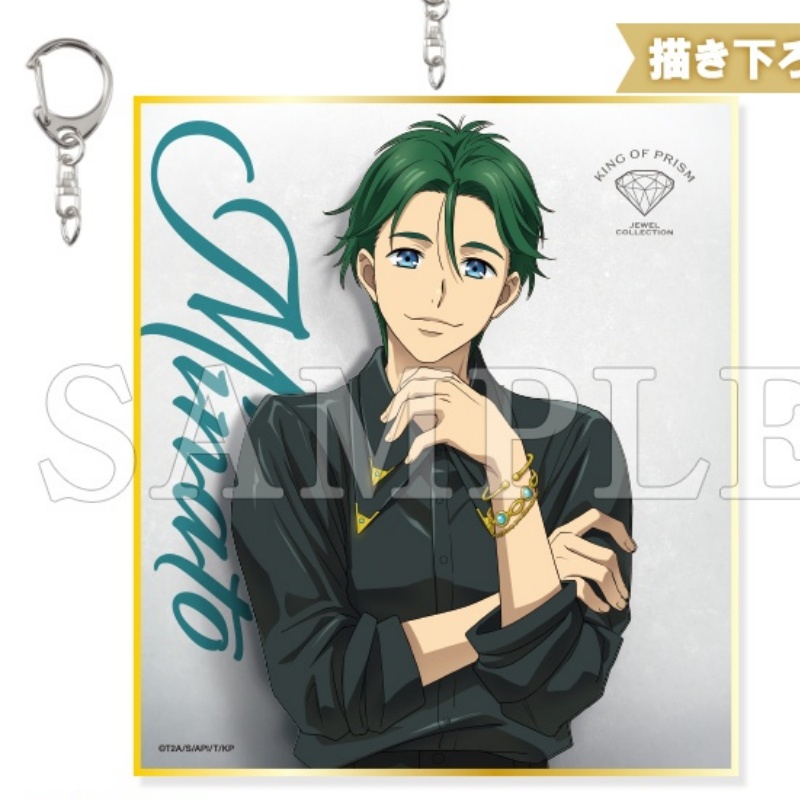 KING OF PRISM Anime 2026 Acryl – Decor Lighting Phone Number Bewertung und Preis