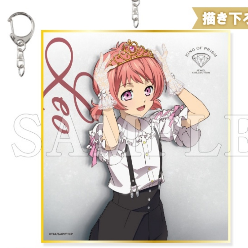 KING OF PRISM Anime 2026 Acryl – Decor Lighting Phone Number Bewertung und Preis